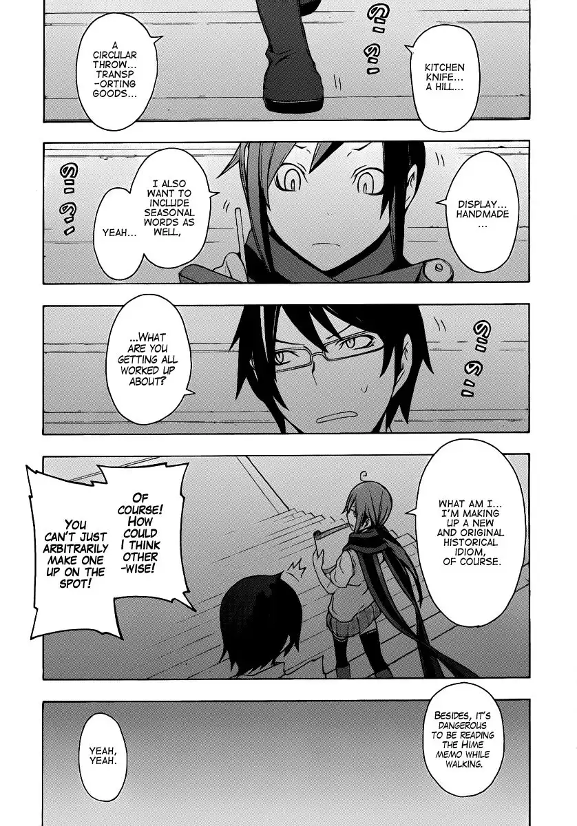 Yozakura Quartet Chapter 55 2